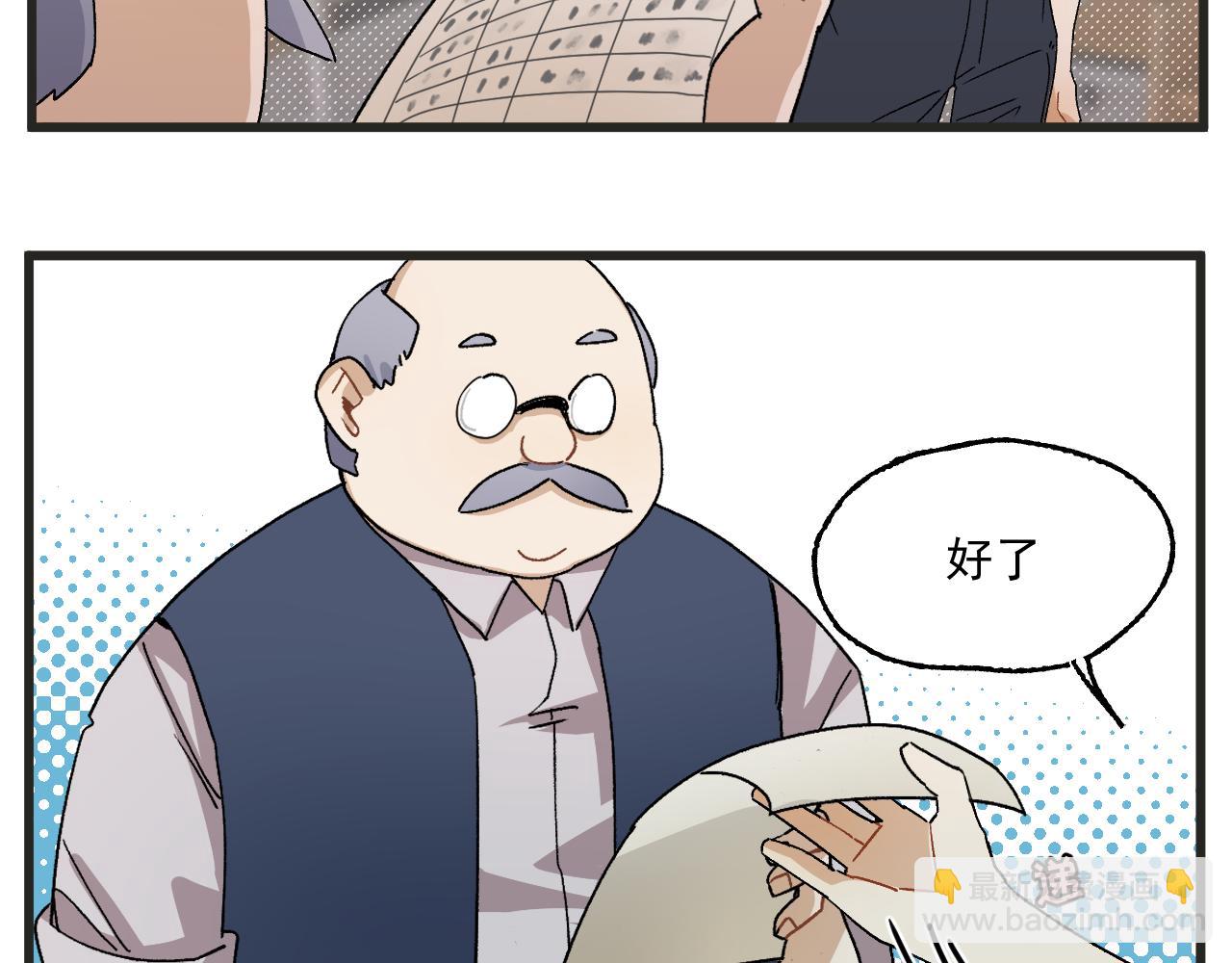 第4话 人气偶像与热血笨蛋(1/2)-第4话