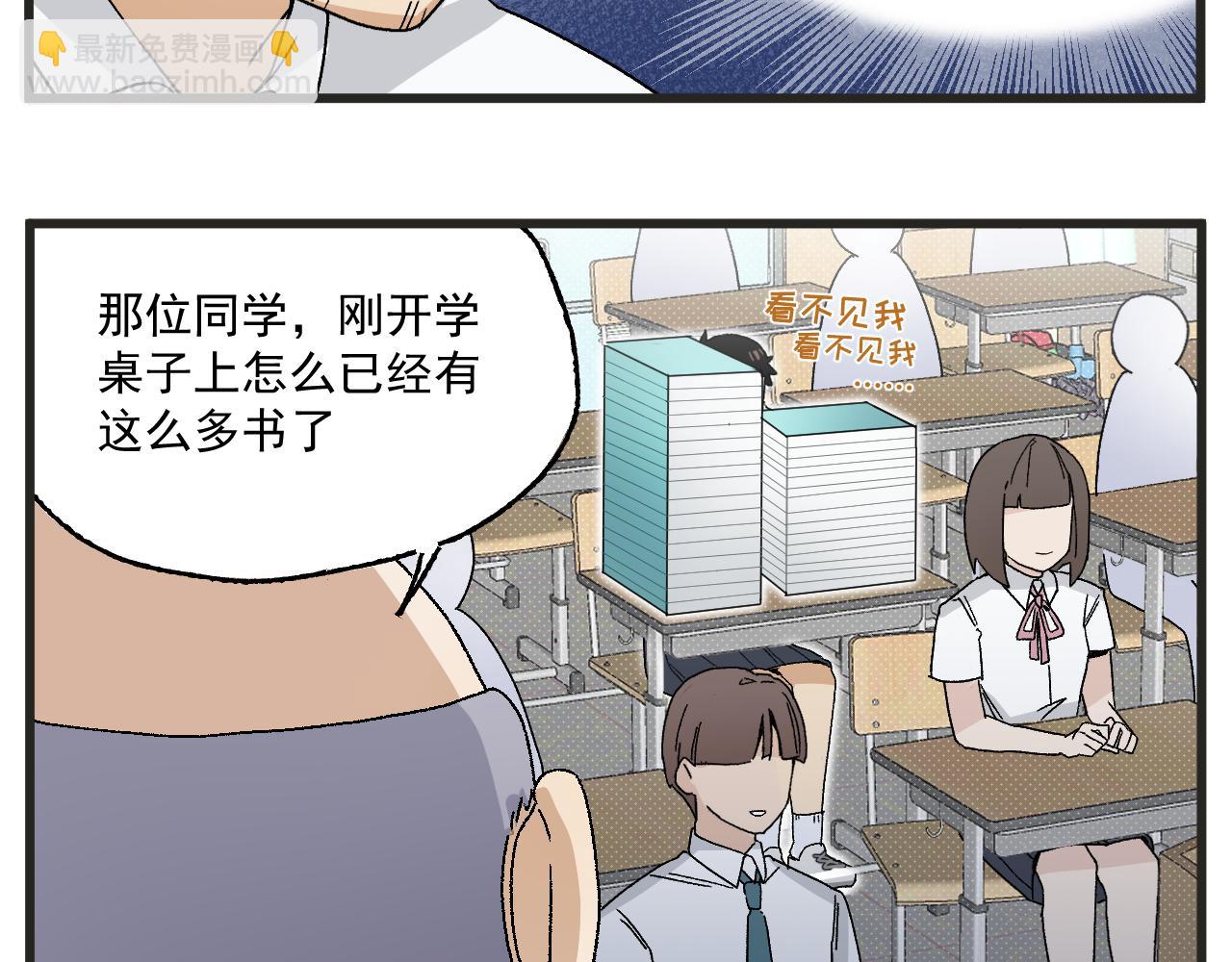 第4话 人气偶像与热血笨蛋(1/2)-第4话