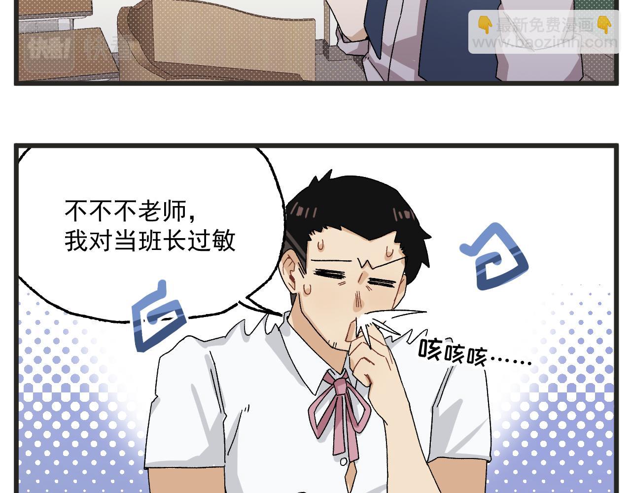 第4话 人气偶像与热血笨蛋(1/2)-第4话