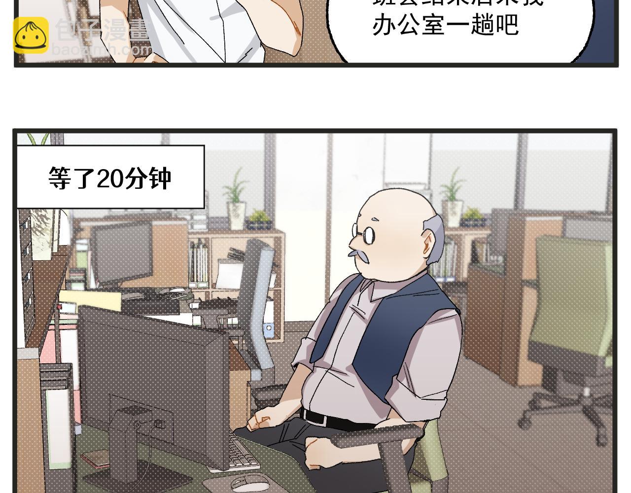 第4话 人气偶像与热血笨蛋(1/2)-第4话