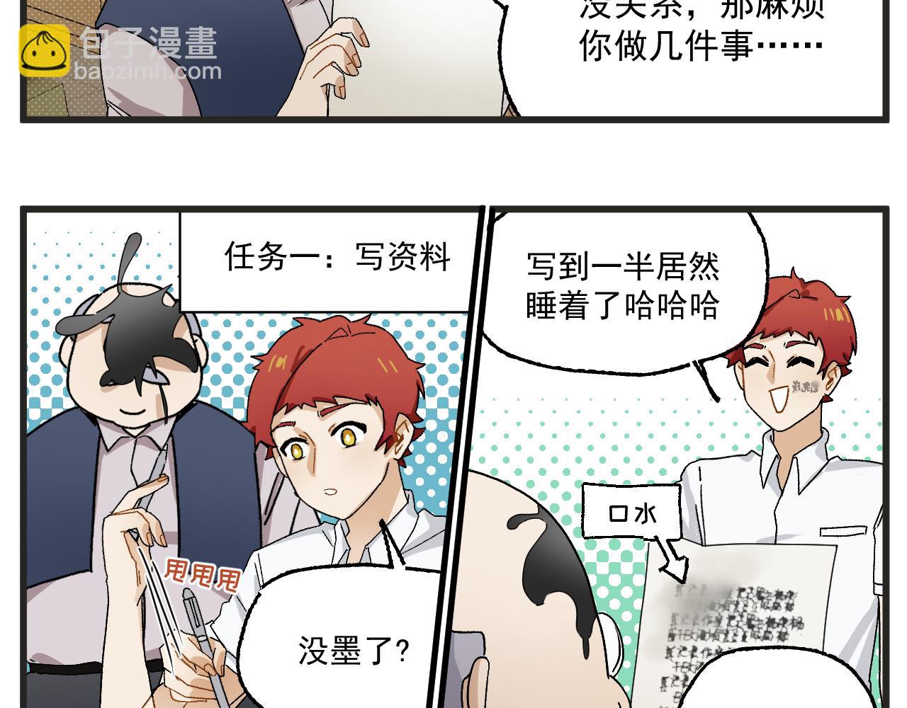 第4话 人气偶像与热血笨蛋(1/2)-第4话