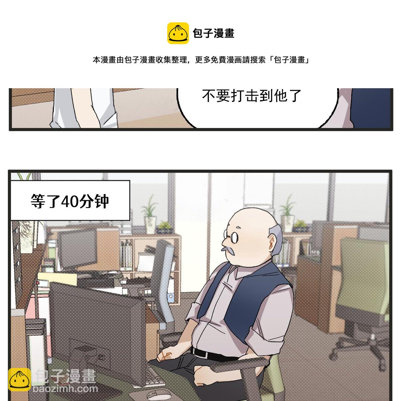 第4话 人气偶像与热血笨蛋(1/2)-第4话