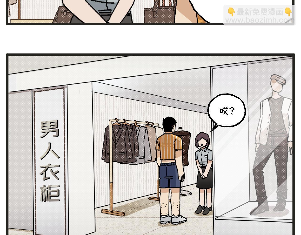 第23话上 买衣服-第30话