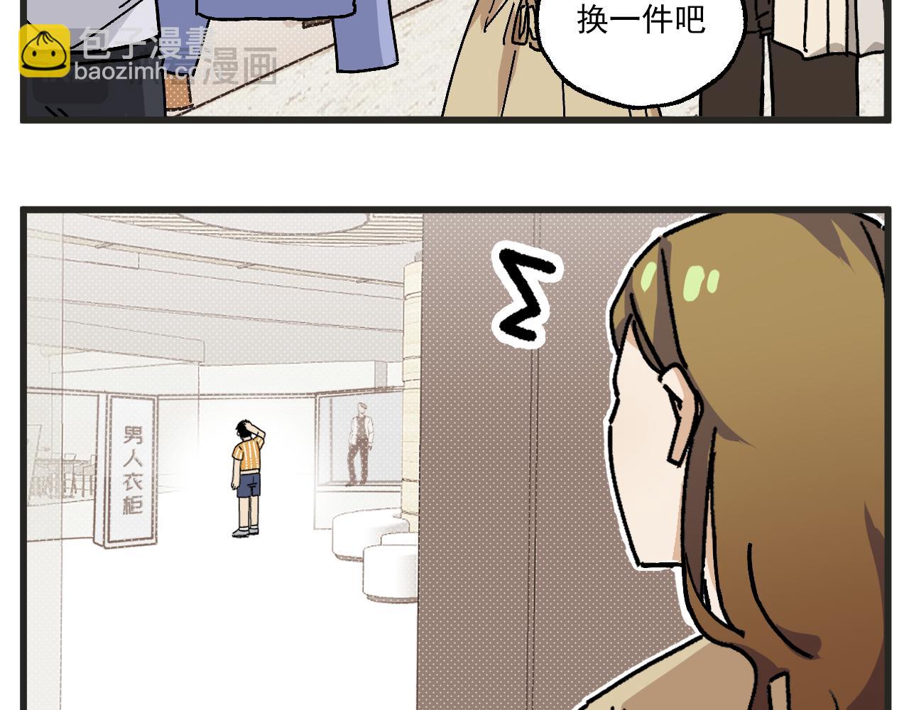 第23话上 买衣服-第30话