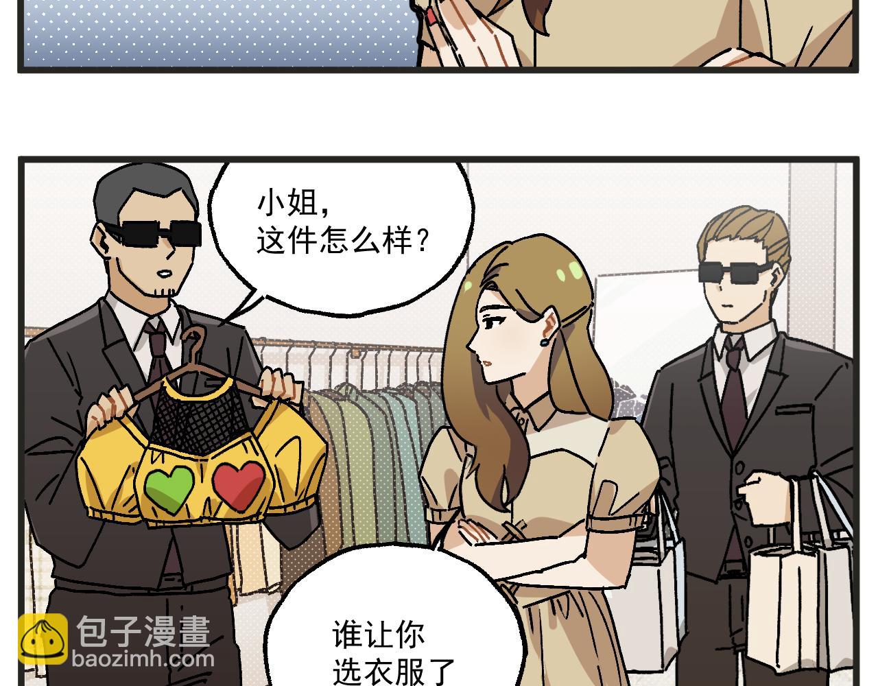 第23话上 买衣服-第30话
