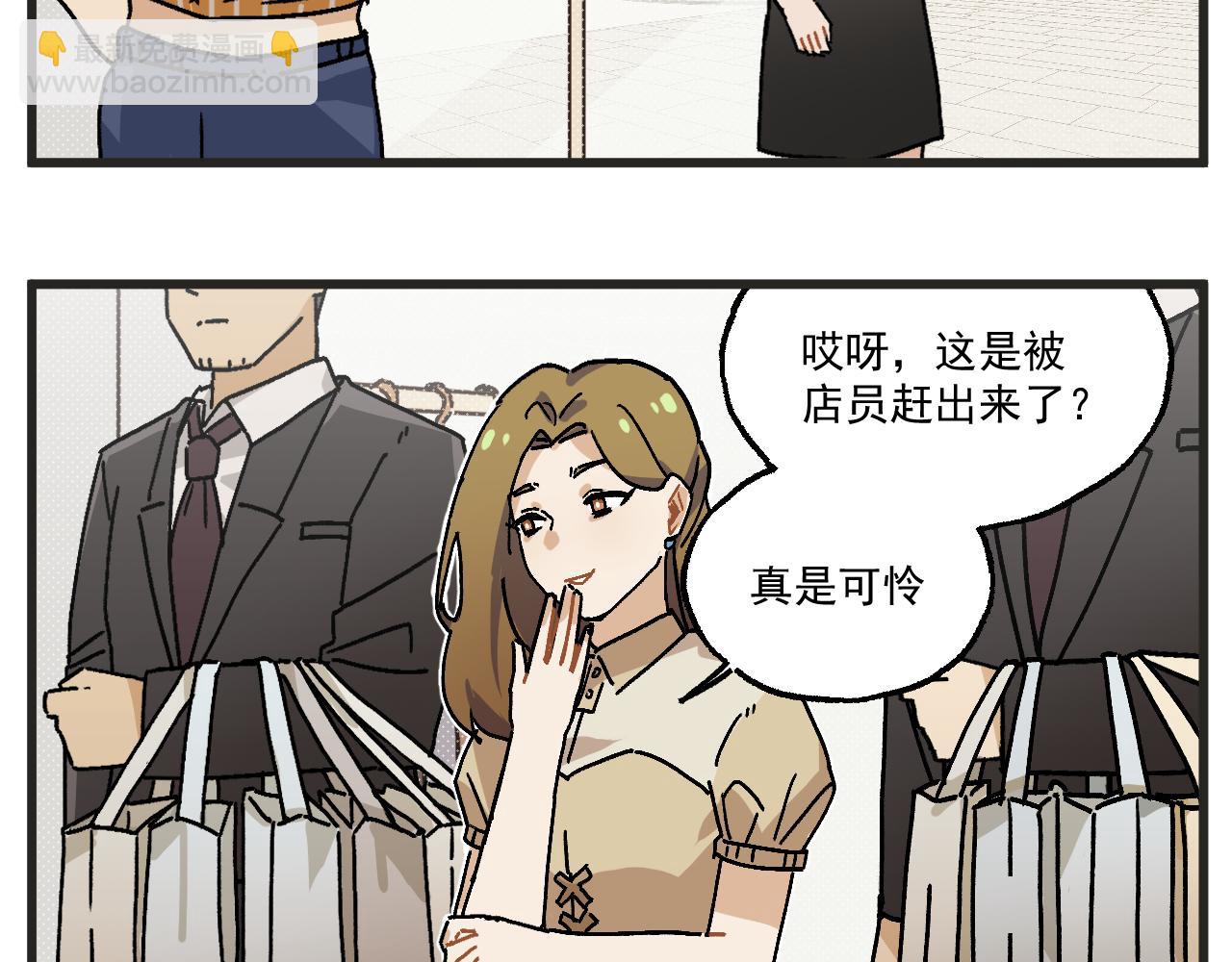 第23话上 买衣服-第30话