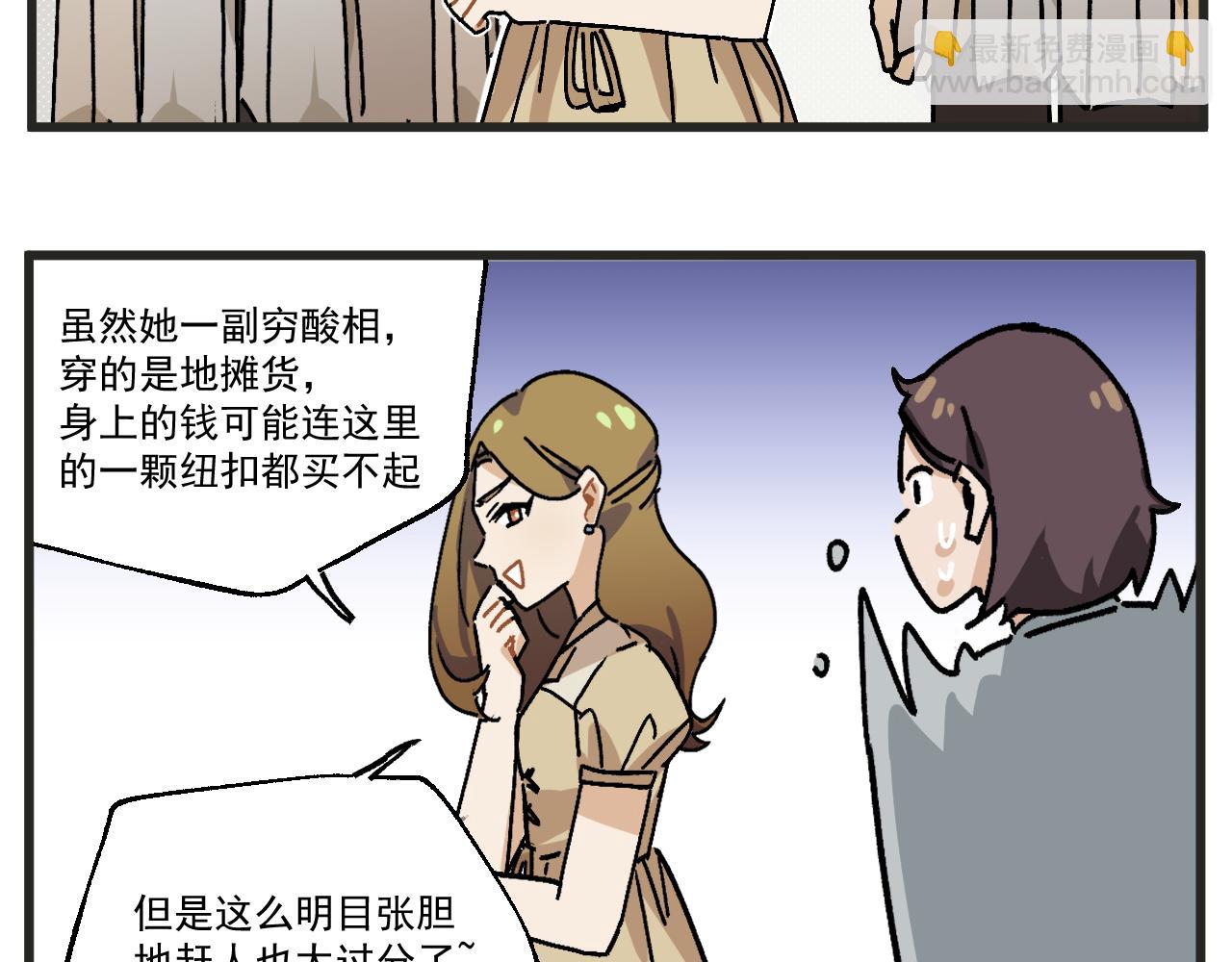 第23话上 买衣服-第30话