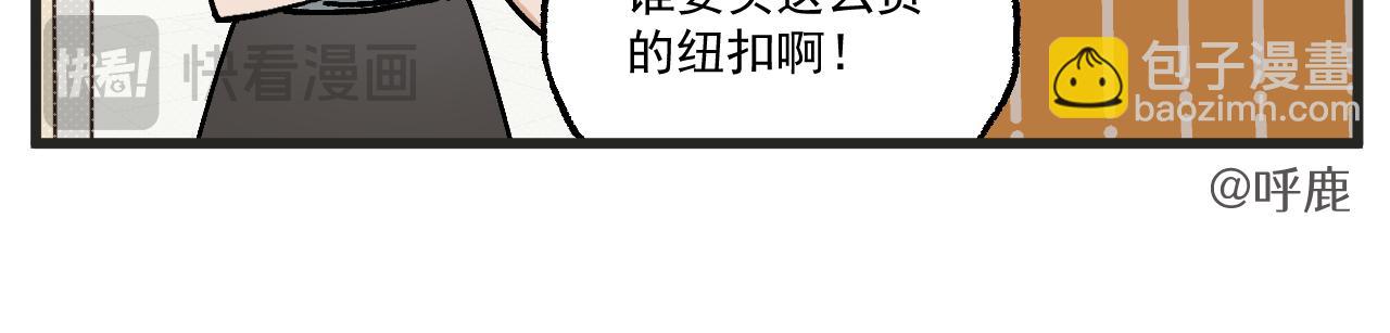 第23话上 买衣服-第30话