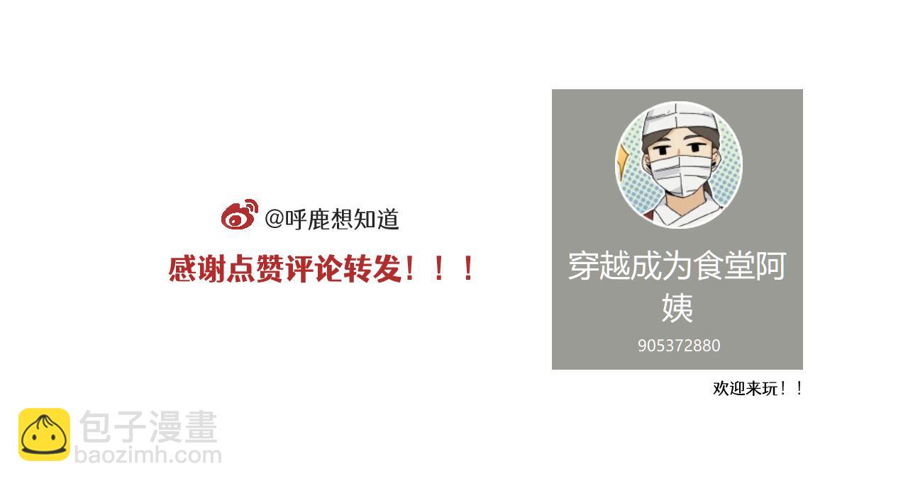 第23话上 买衣服-第30话