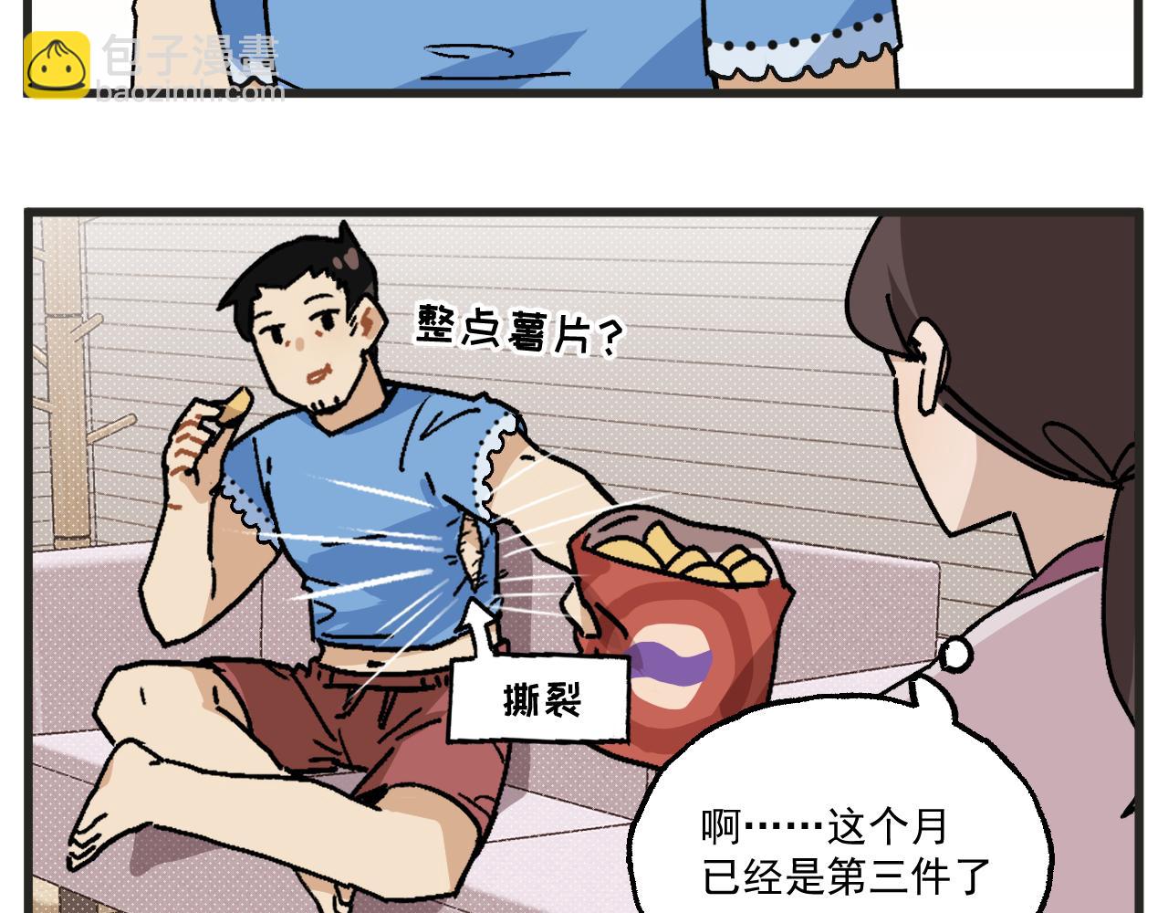 第23话上 买衣服-第30话