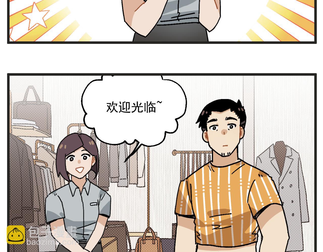 第23话上 买衣服-第30话