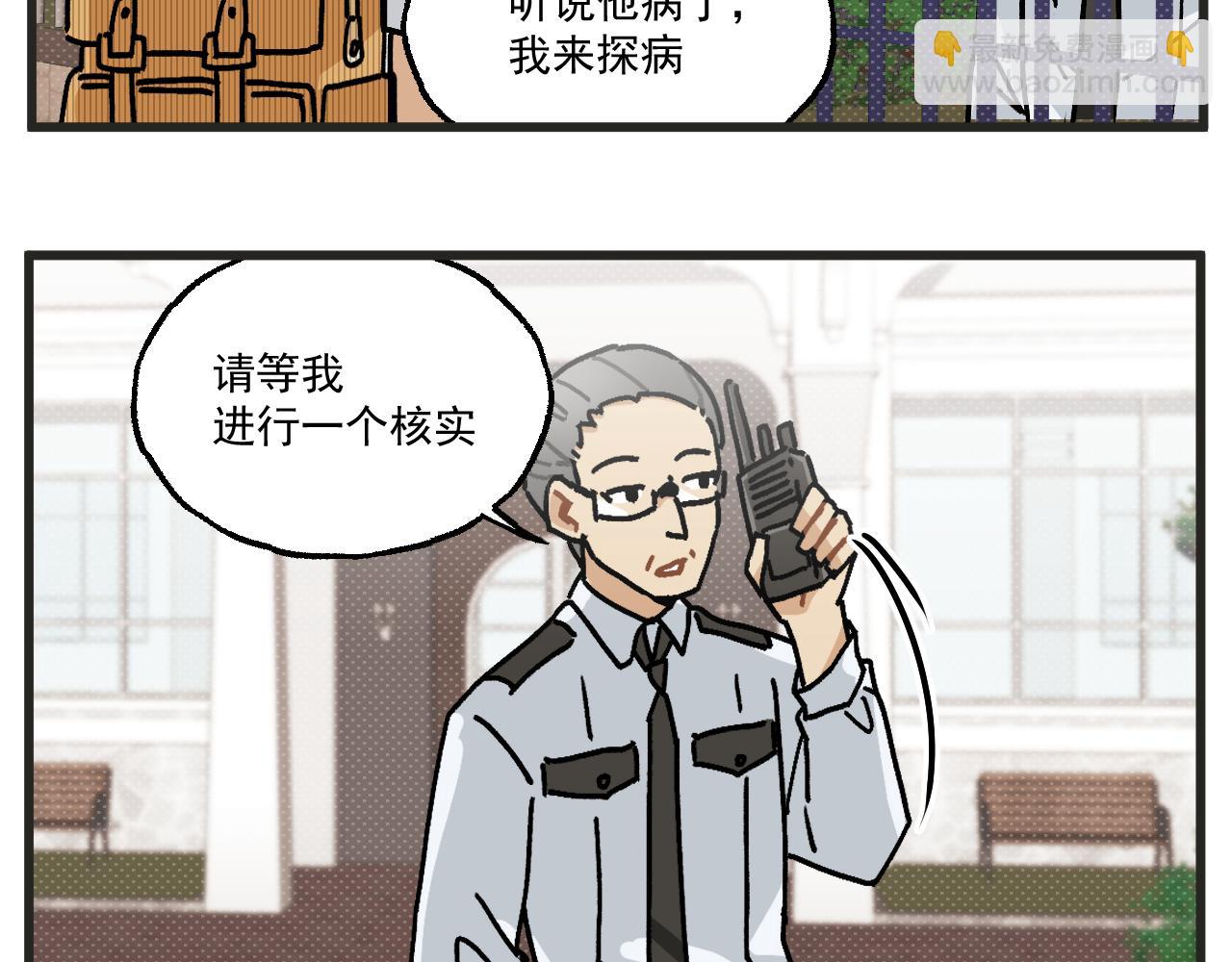 第24话上 探病-第32话