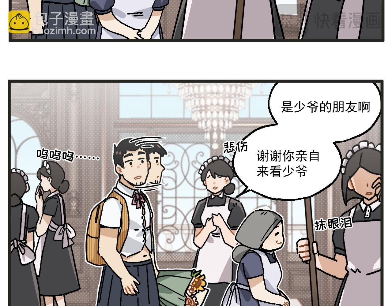 第24话上 探病-第32话