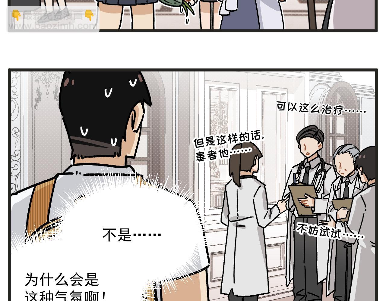 第24话上 探病-第32话