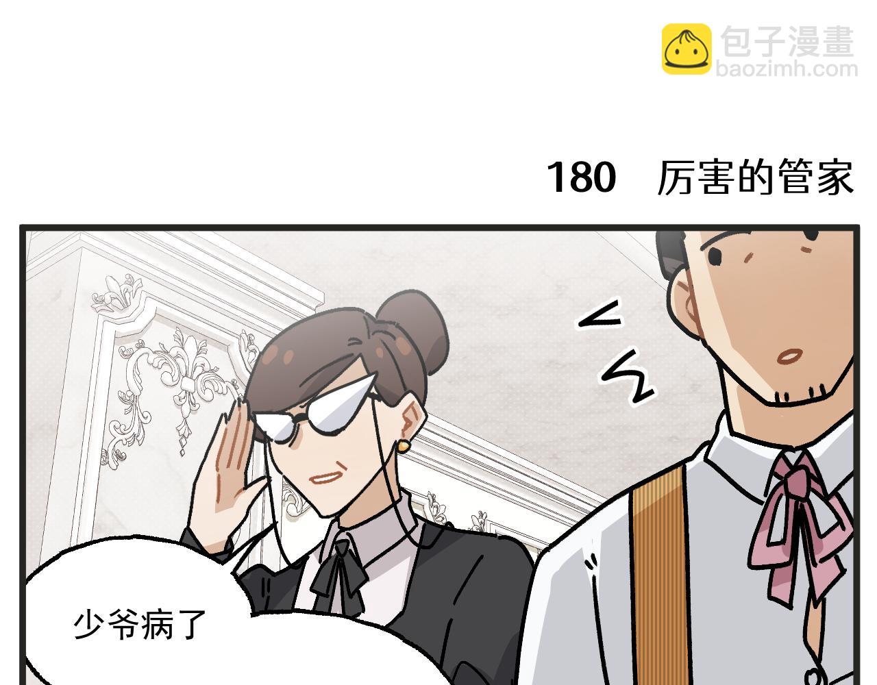 第24话上 探病-第32话