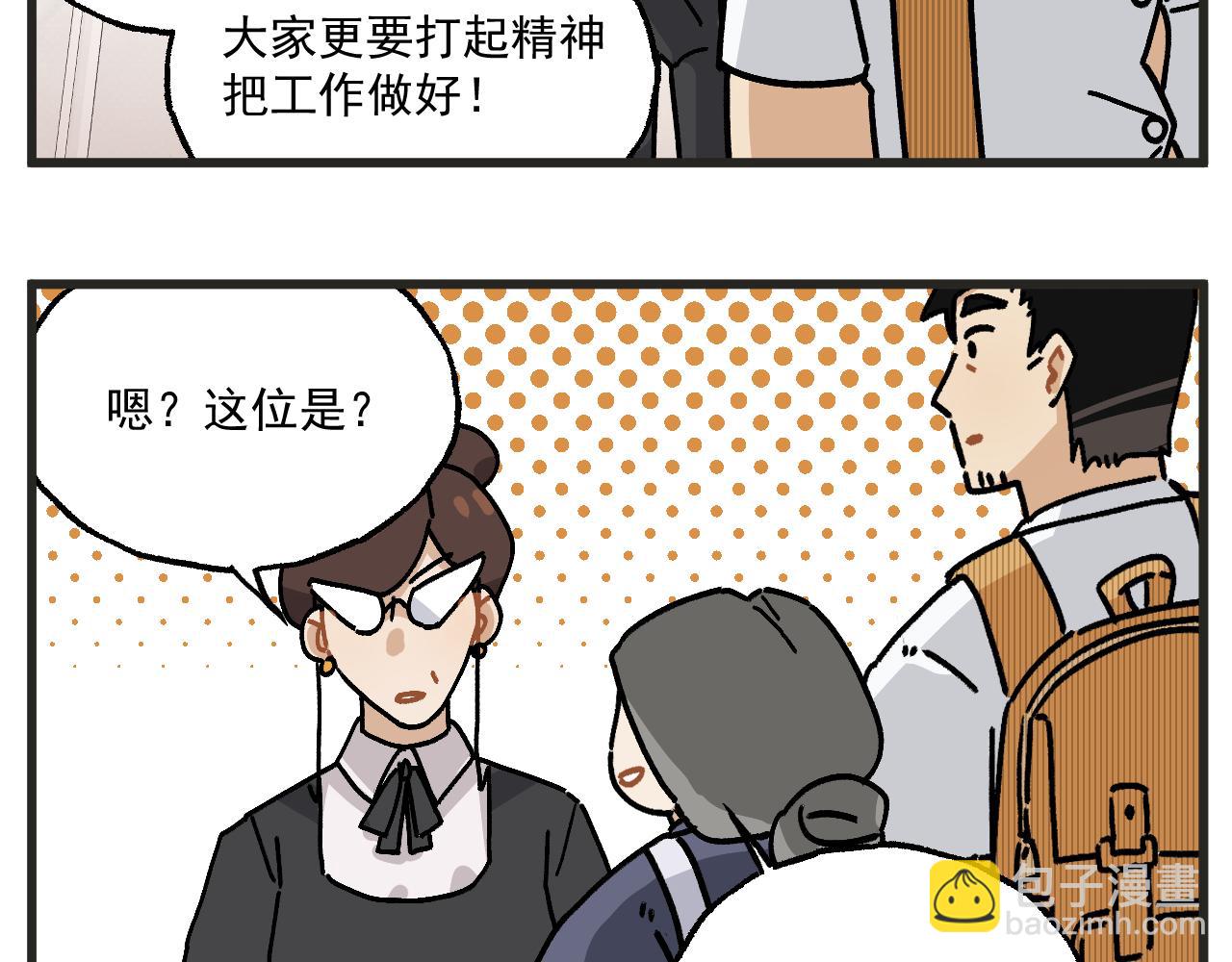 第24话上 探病-第32话