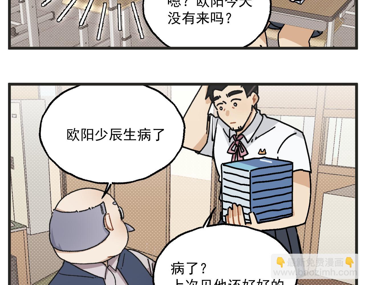 第24话上 探病-第32话