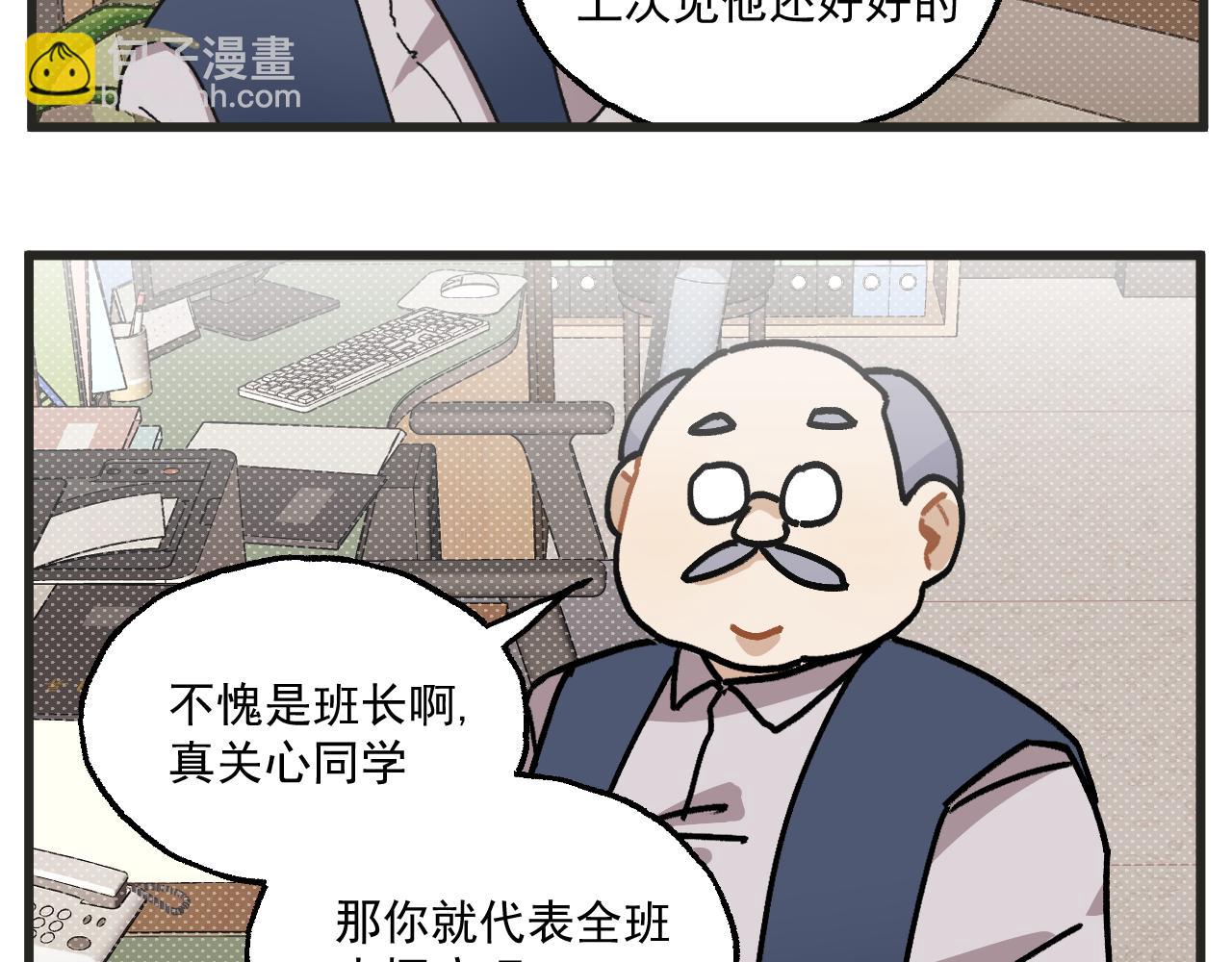 第24话上 探病-第32话