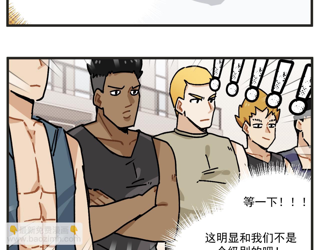 第25话上 篮球赛？-第34话