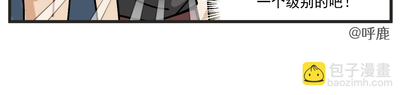 第25话上 篮球赛？-第34话