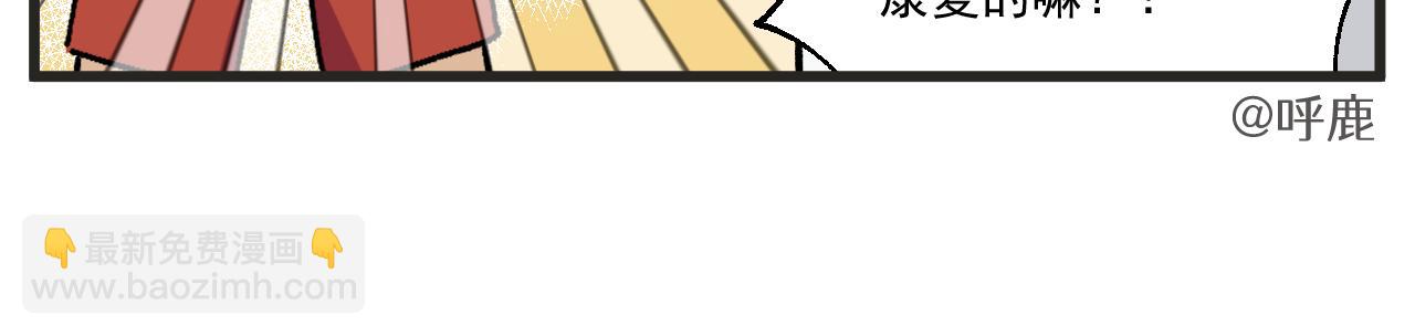 第25话上 篮球赛？-第34话