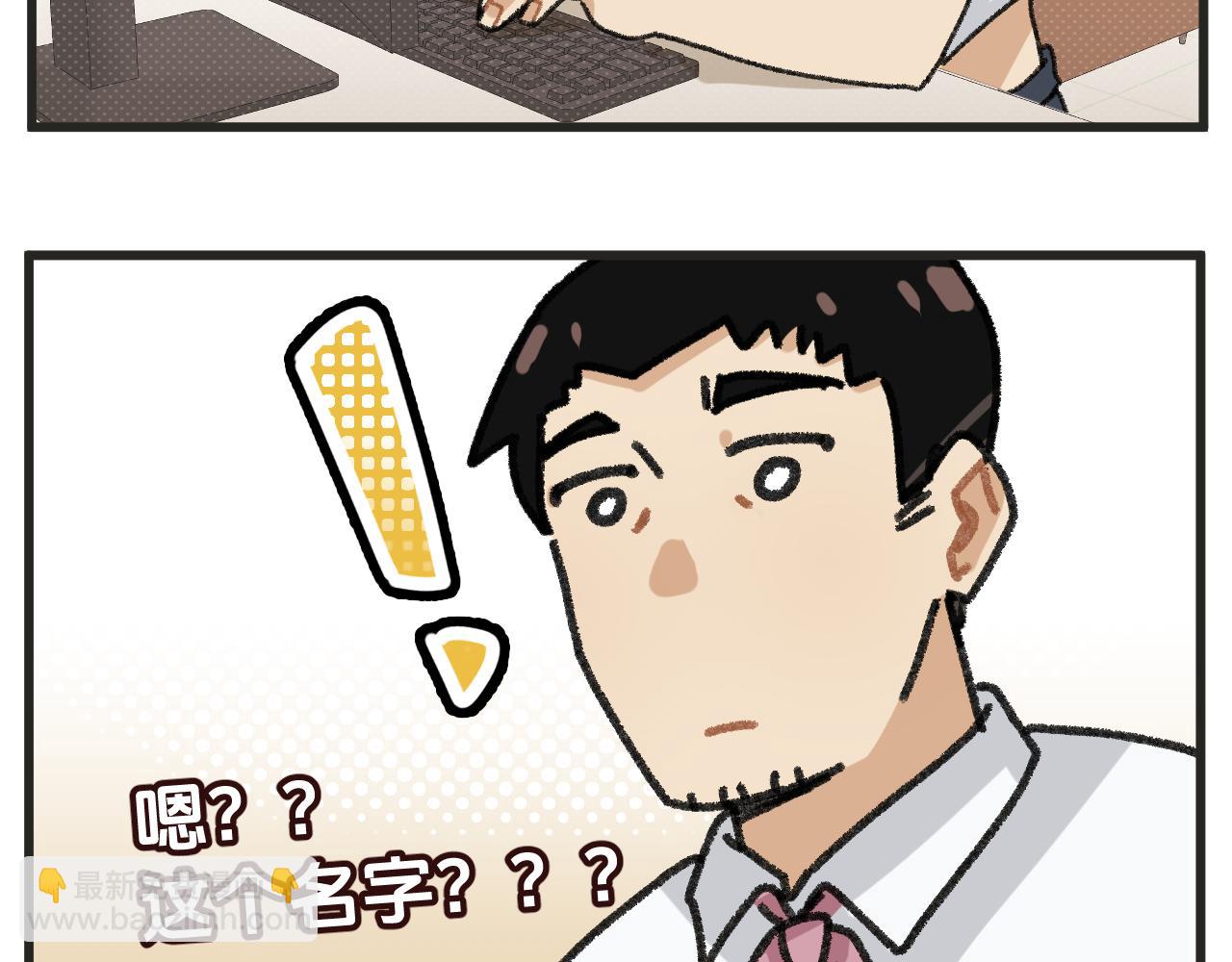 第26话上 天台故事-第36话