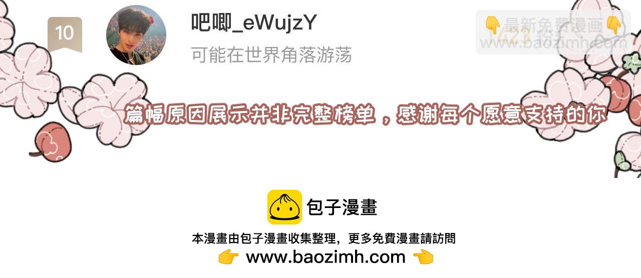 第26话上 天台故事-第36话