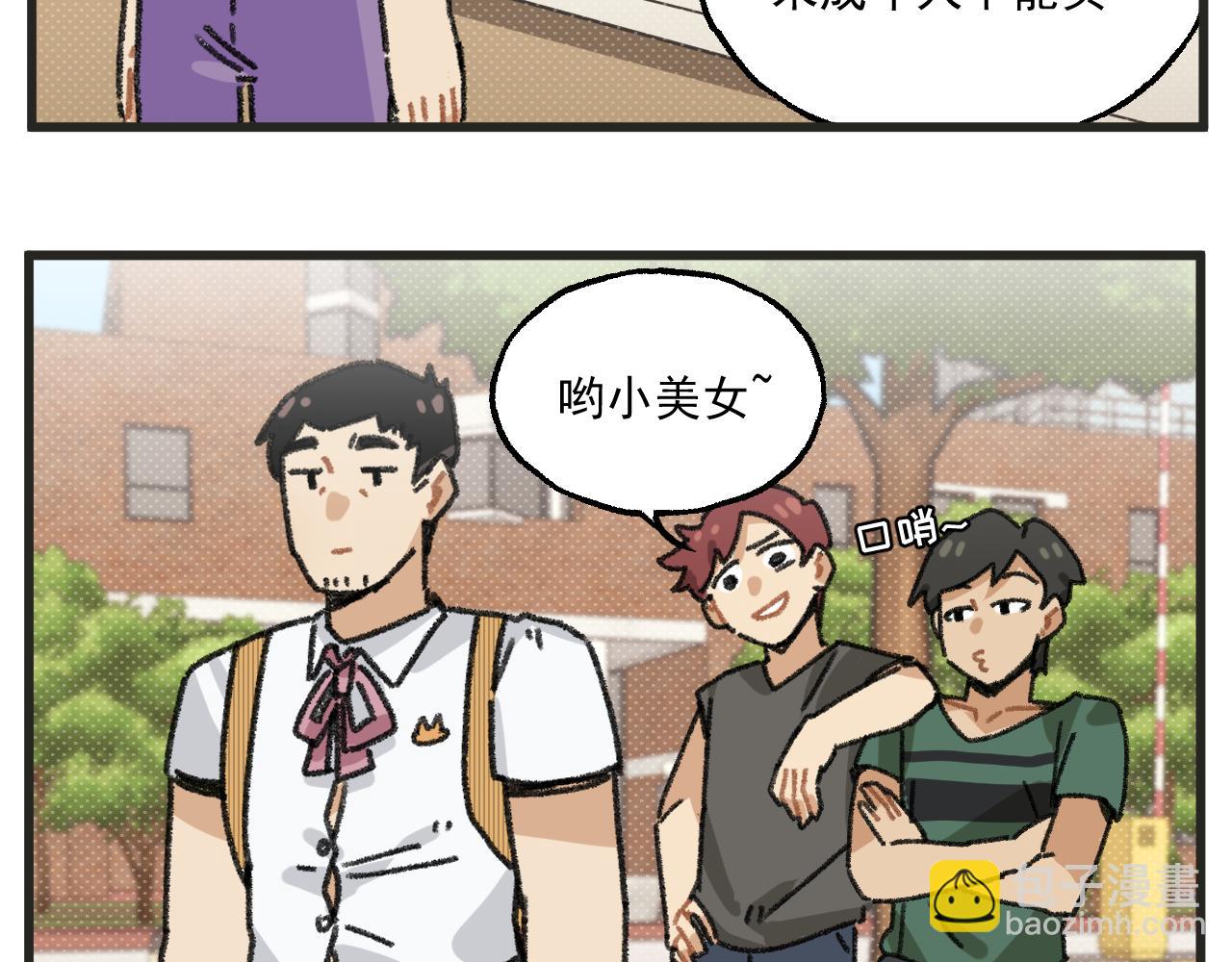 第26话上 天台故事-第36话