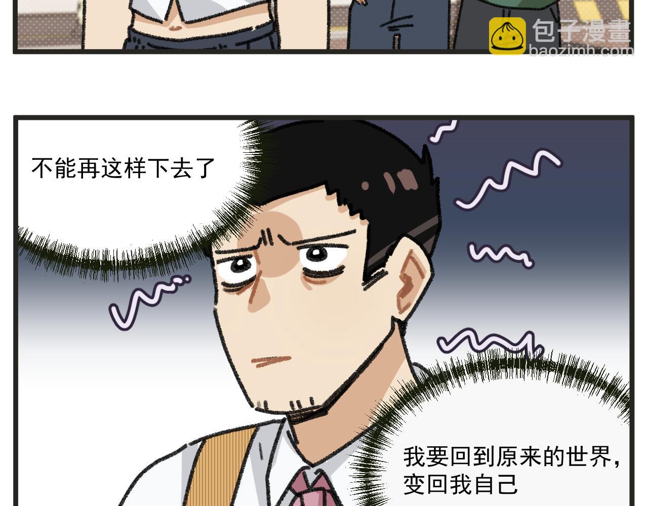 第26话上 天台故事-第36话