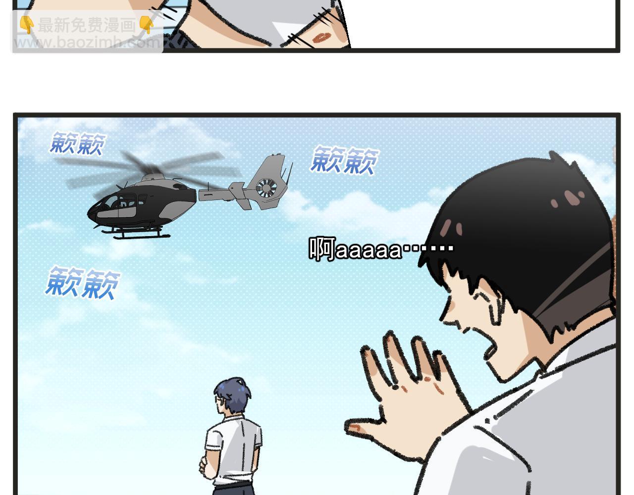 第26话下 天台故事-第38话