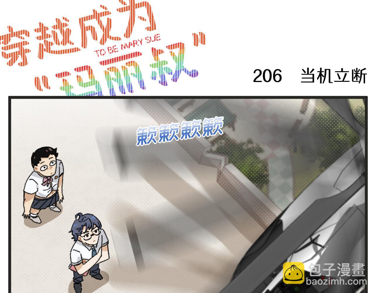 第26话下 天台故事-第38话