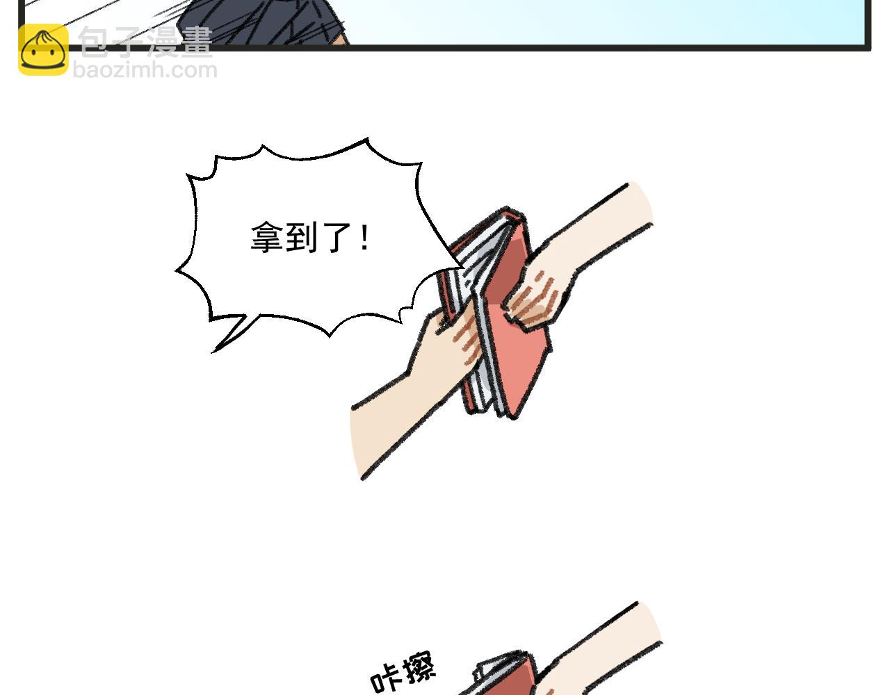 第26话下 天台故事-第38话