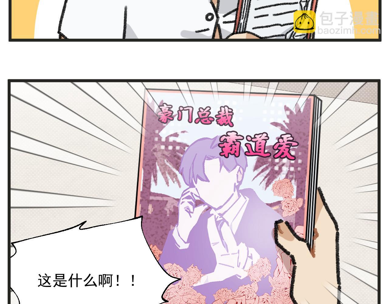 第26话下 天台故事-第38话