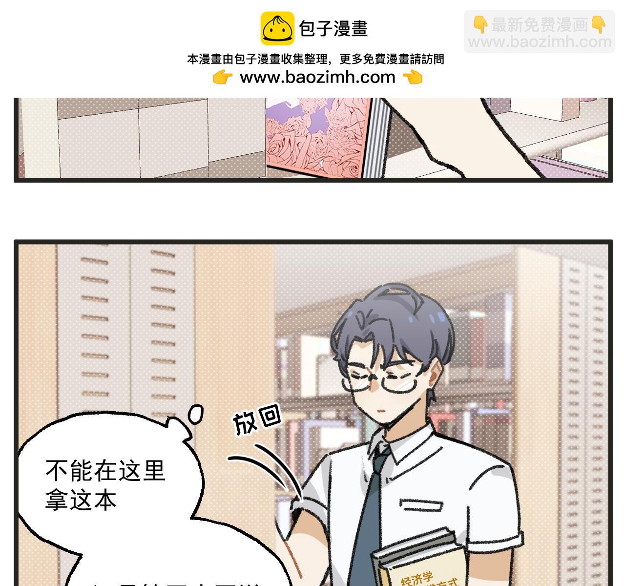 第26话下 天台故事-第38话