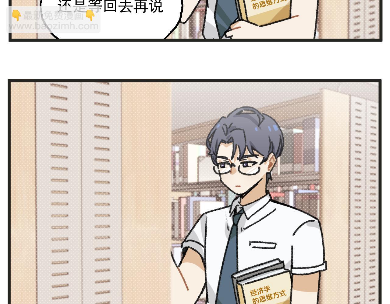 第26话下 天台故事-第38话