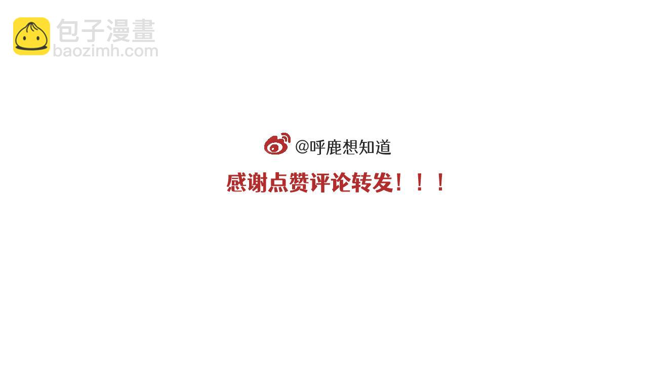 第26话下 天台故事-第38话