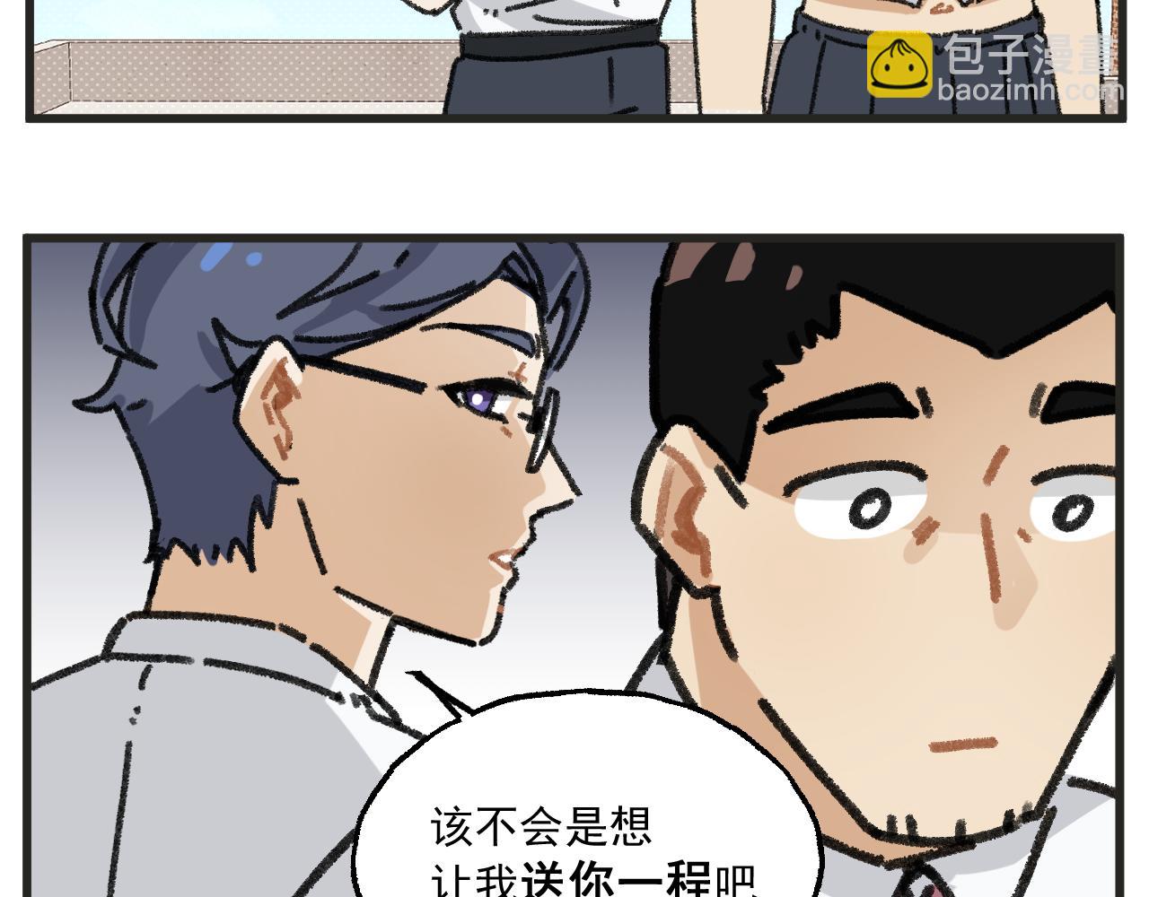 第26话下 天台故事-第38话