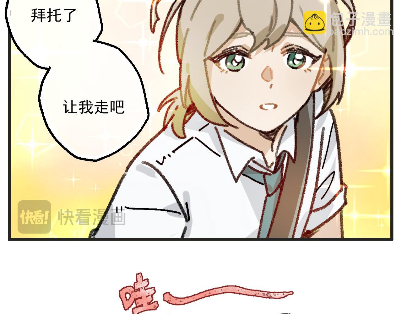 第27话下 这个偶像有点怪-第40话