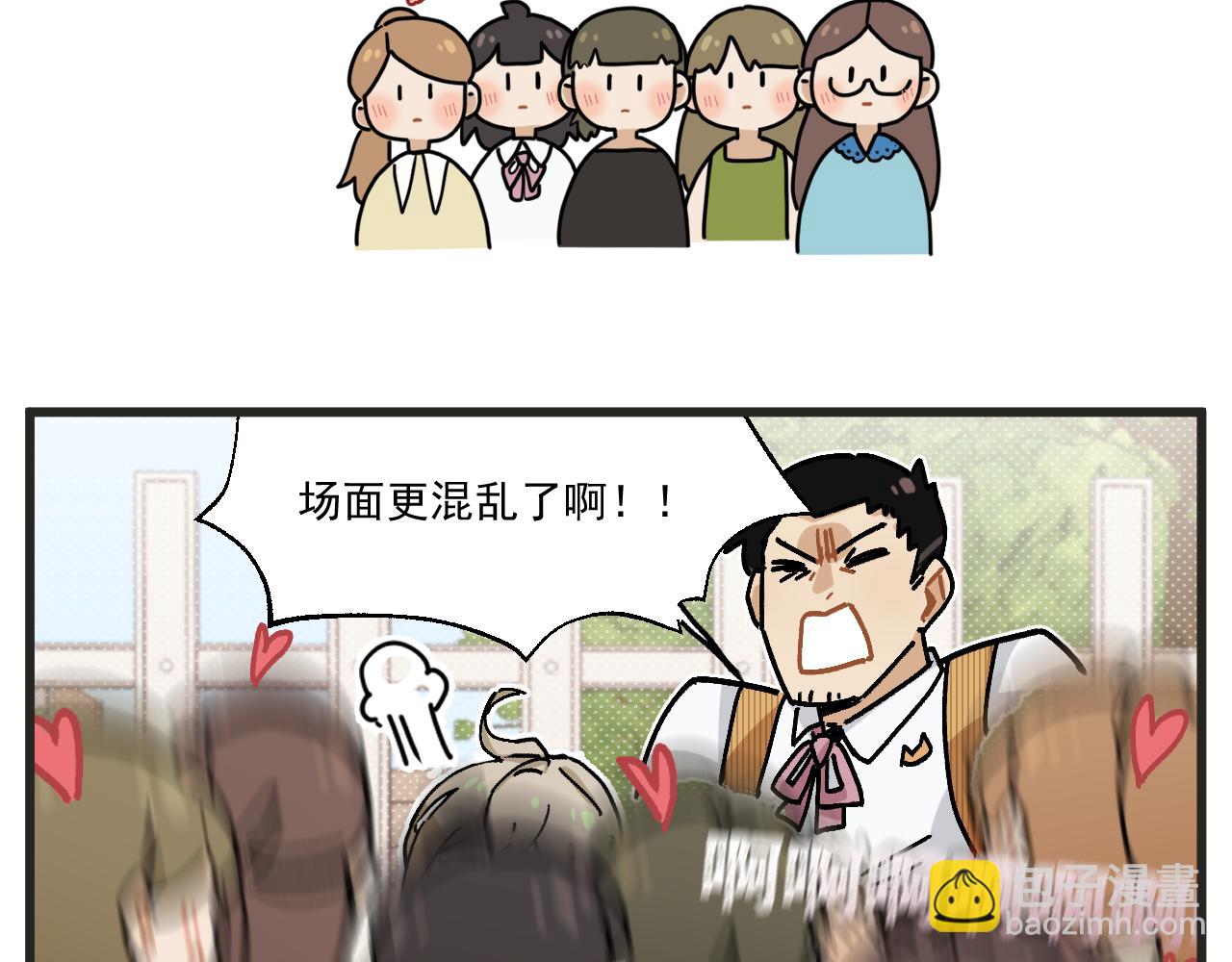 第27话下 这个偶像有点怪-第40话