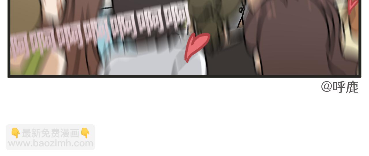 第27话下 这个偶像有点怪-第40话