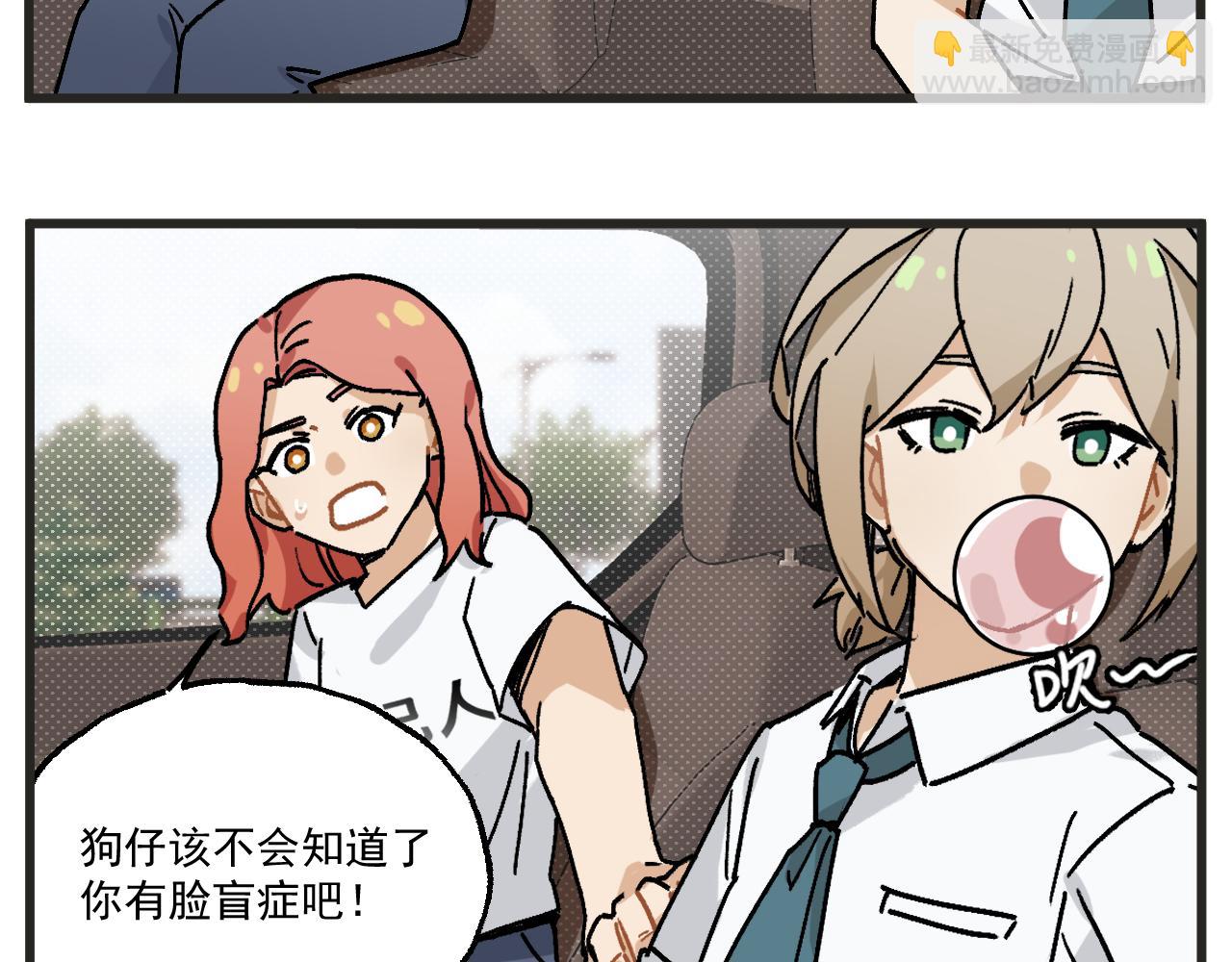 第27话下 这个偶像有点怪-第40话