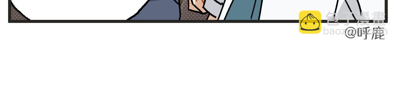 第27话下 这个偶像有点怪-第40话