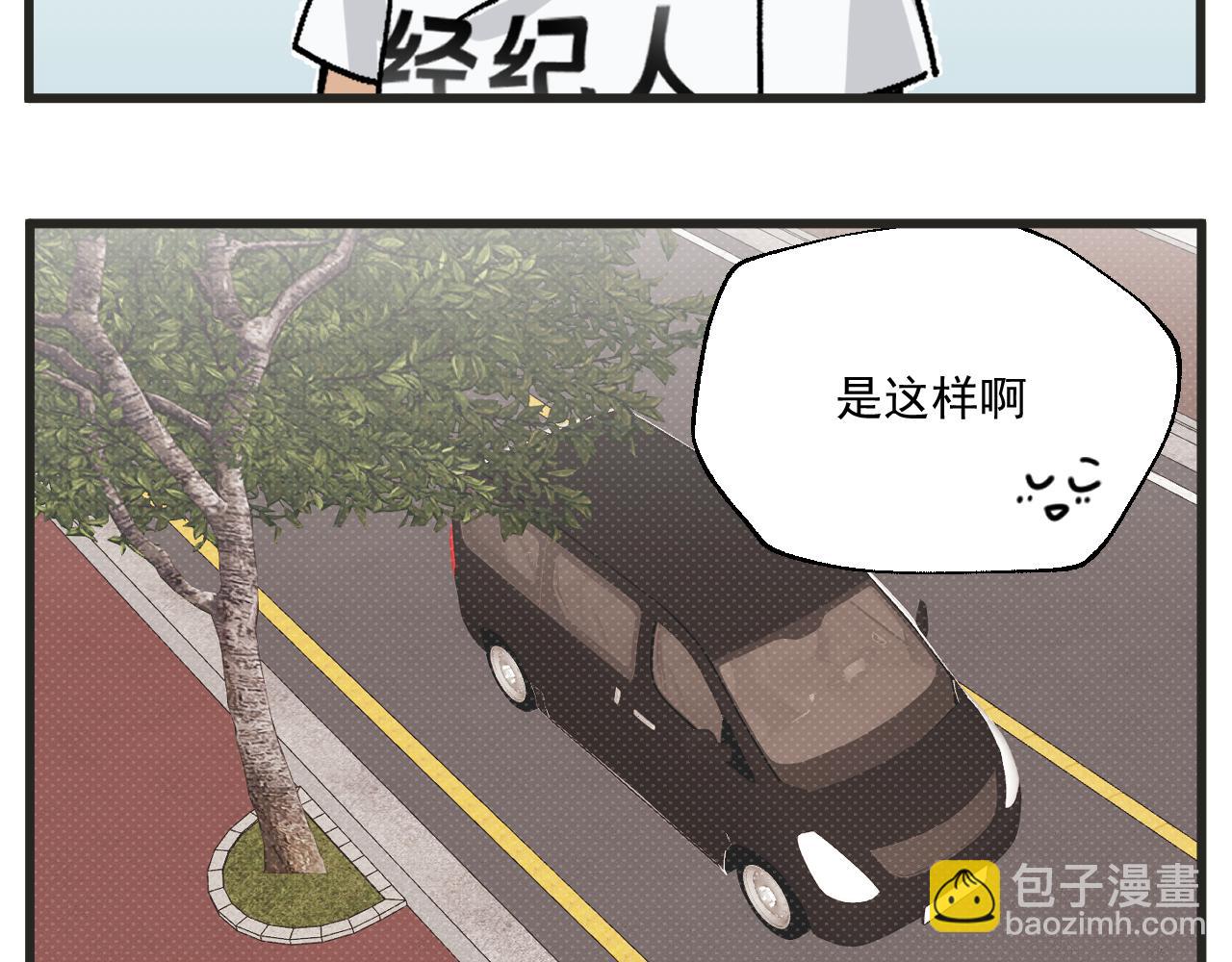 第27话下 这个偶像有点怪-第40话