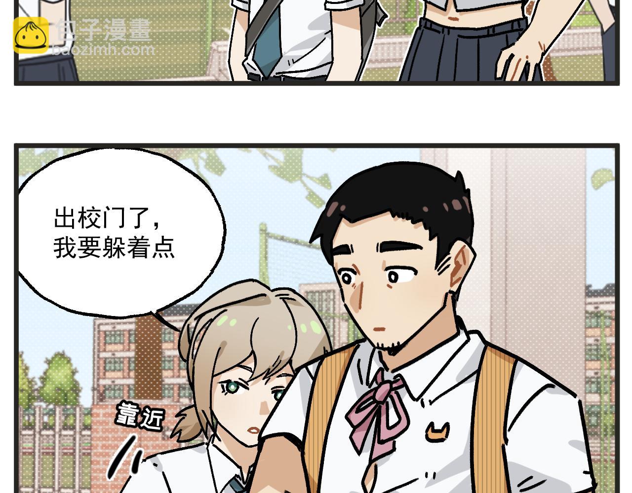 第27话下 这个偶像有点怪-第40话