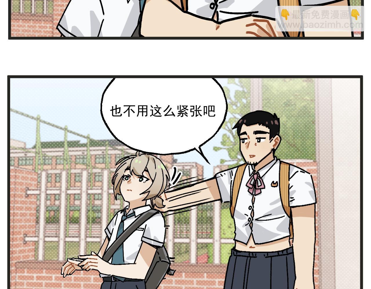 第27话下 这个偶像有点怪-第40话