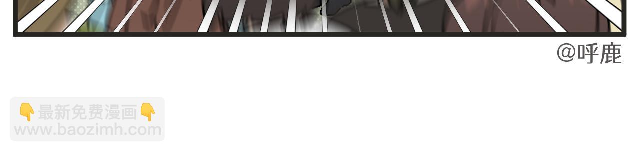 第27话下 这个偶像有点怪-第40话