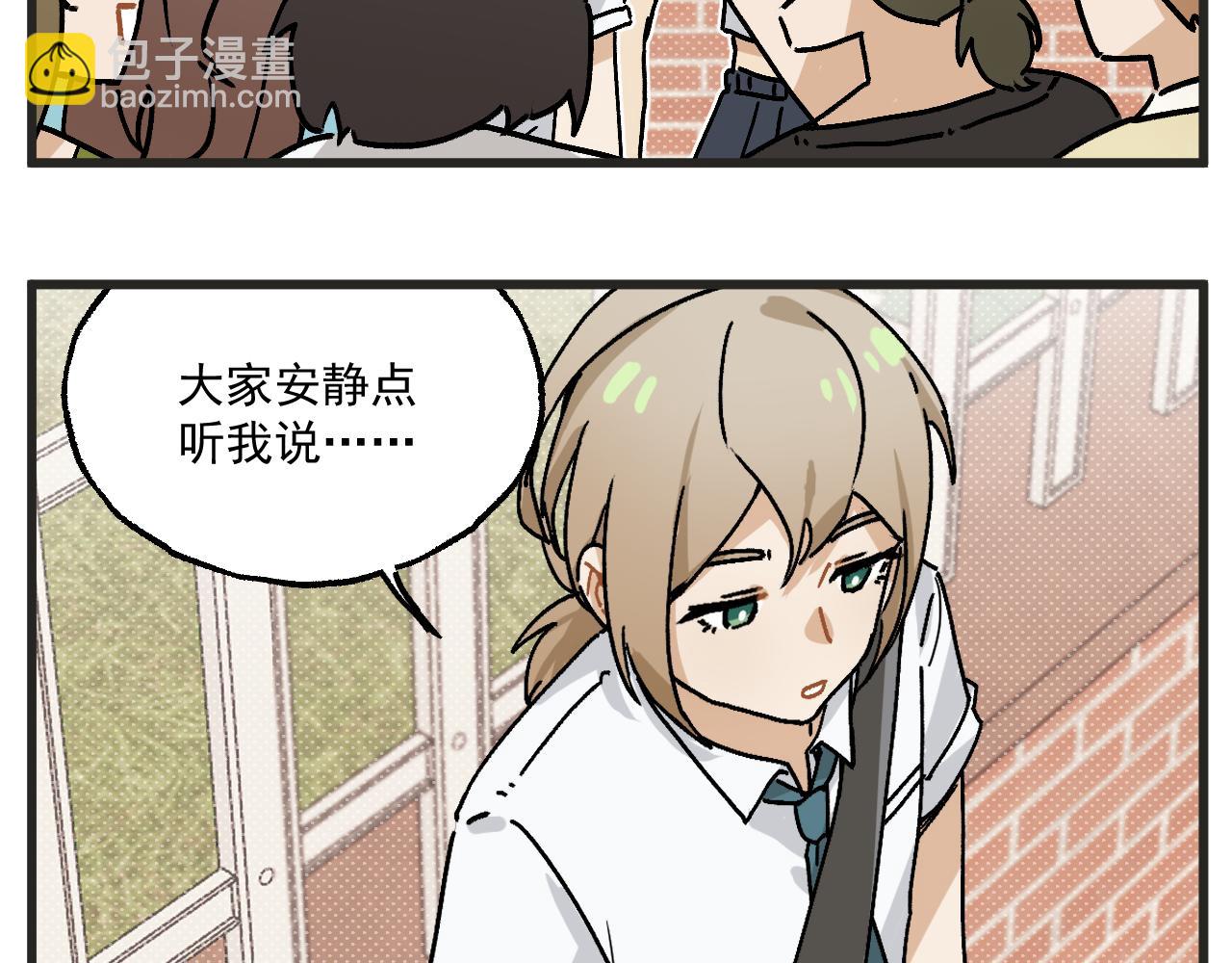 第27话下 这个偶像有点怪-第40话