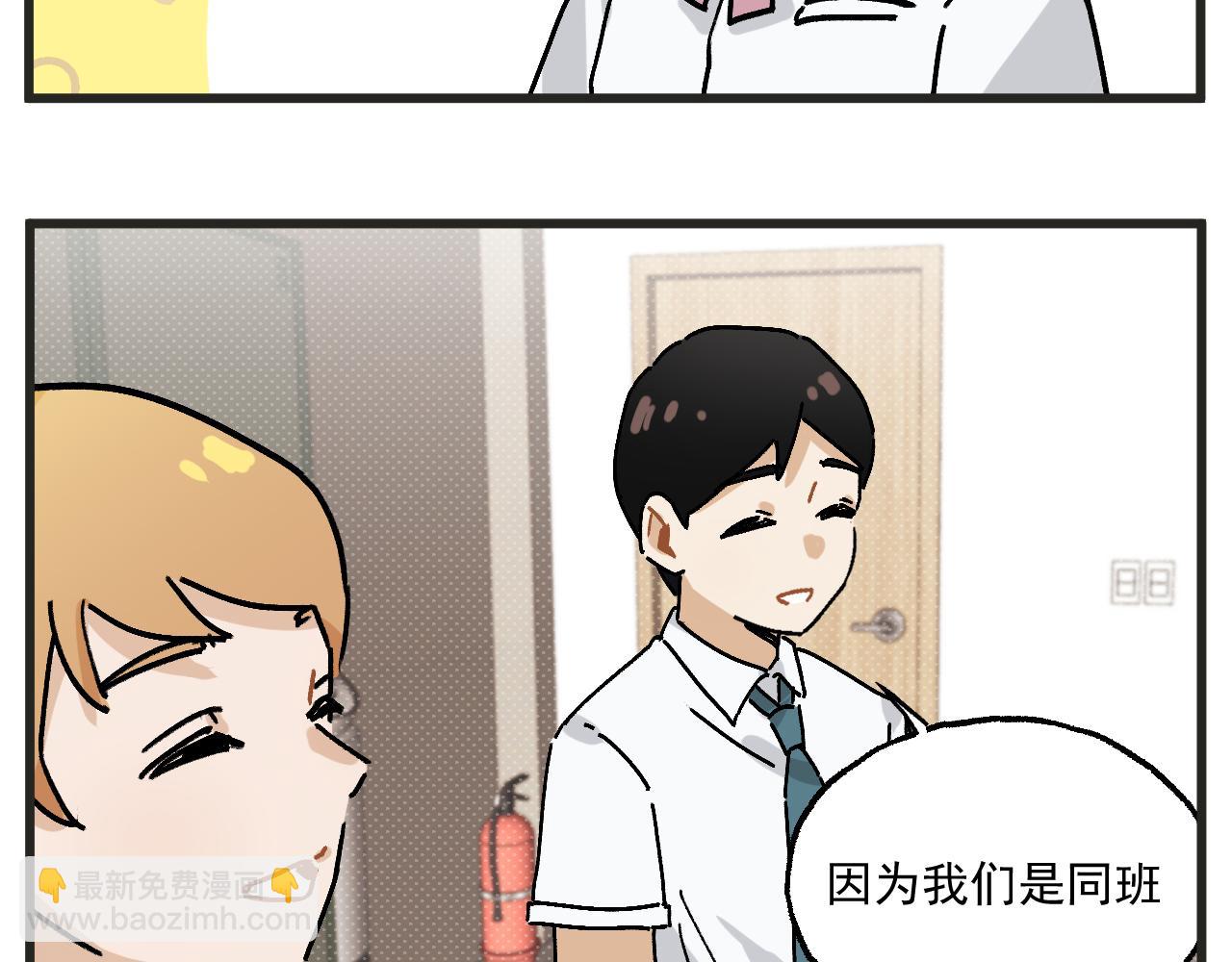 第29话 社长-第42话