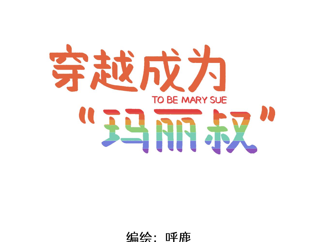 第31话 运动会篇2-第44话