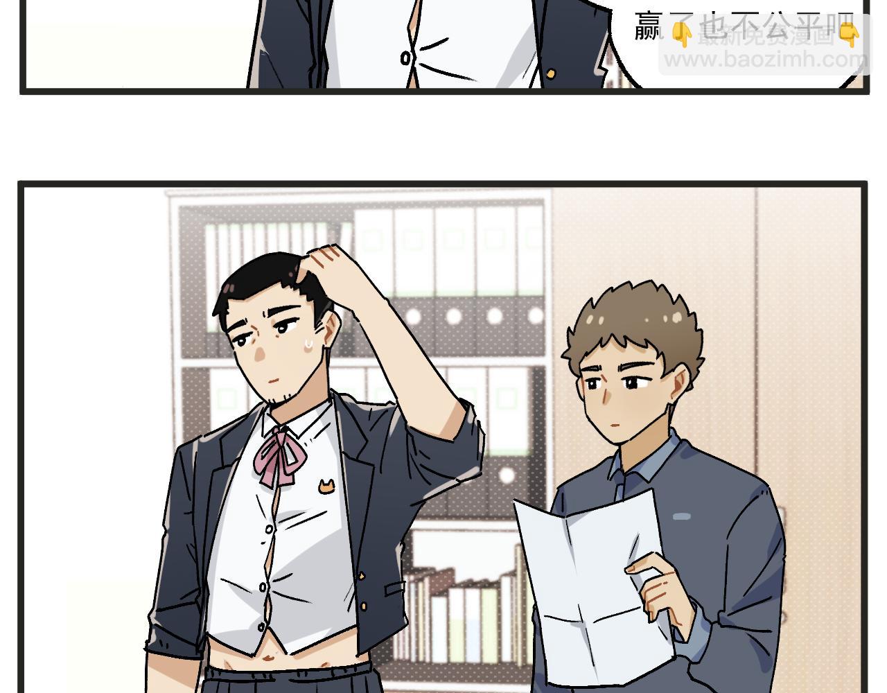 第31话 运动会篇2-第44话